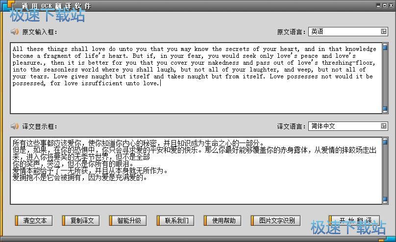 Ӣ�ķ��g���Ľ̳�