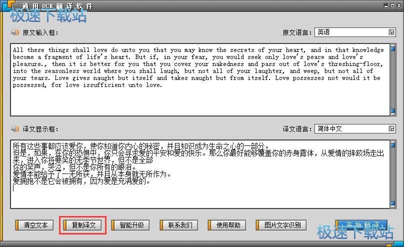 Ӣ�ķ��g���Ľ̳�