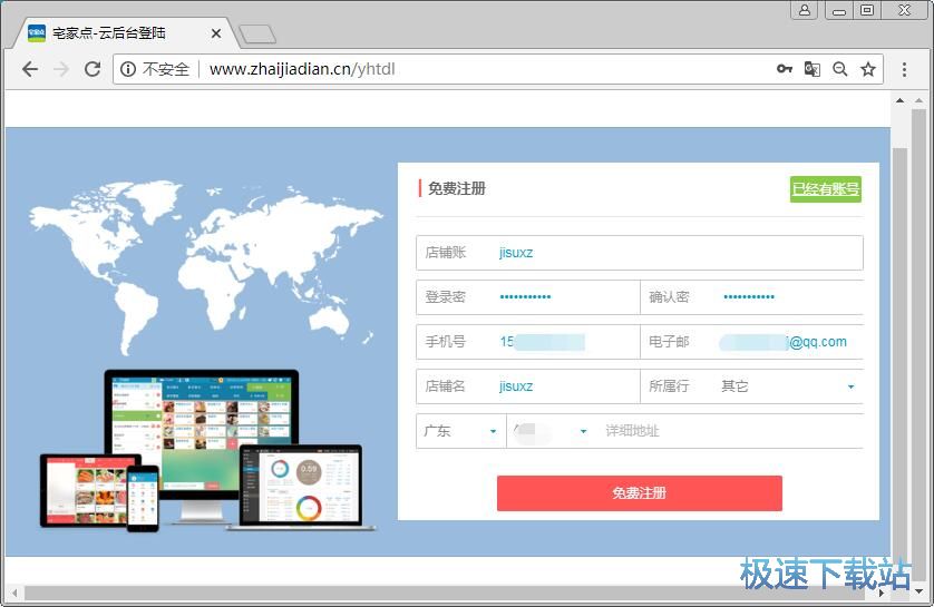 ע���~̖�̳�