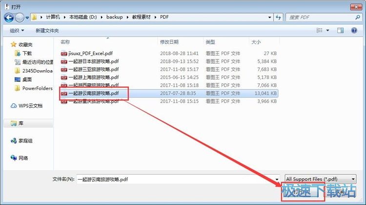 ���sPDF�ęn�̳�