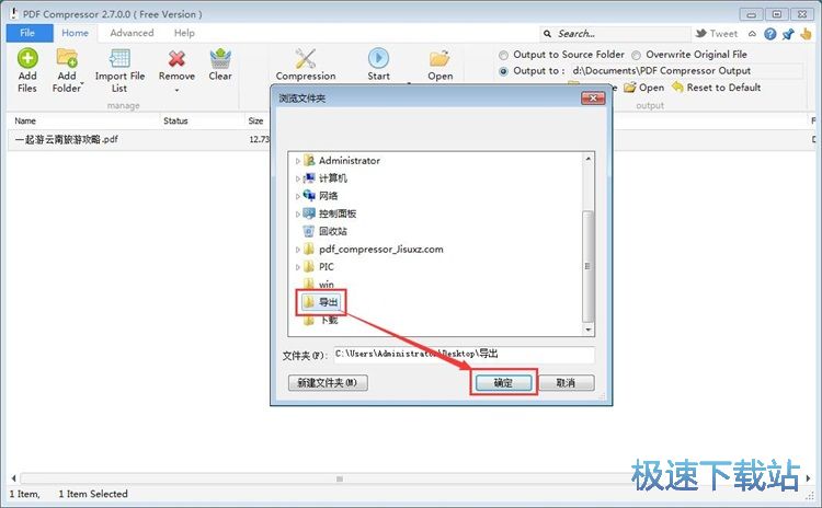 ���sPDF�ęn�̳�