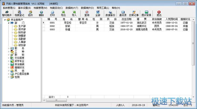 ������n���̳�