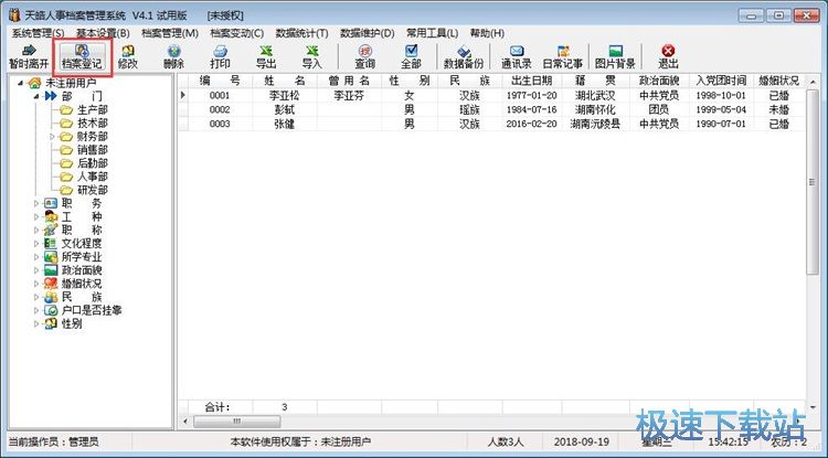 ������n���̳�