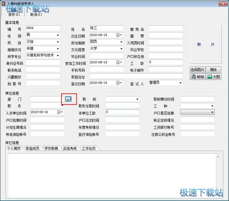 ������n���̳�