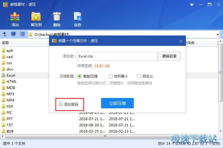 ���s/�≺�ļ��̳�