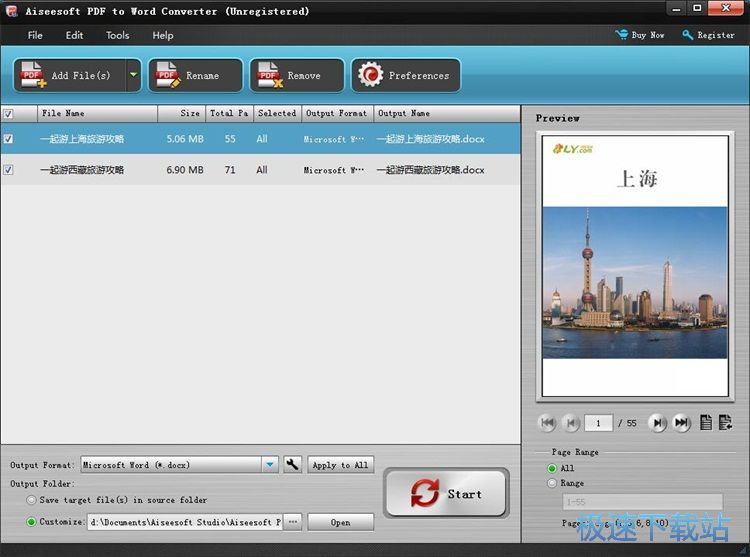 ����PDF�DWord�̳�