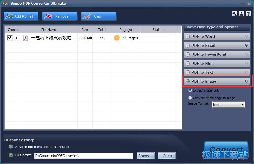 PDF�D(zhu��n)JPEG�̳�