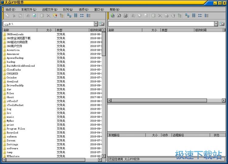 �h(yu��n)��FTPվ�c(di��n)�ļ������̳�