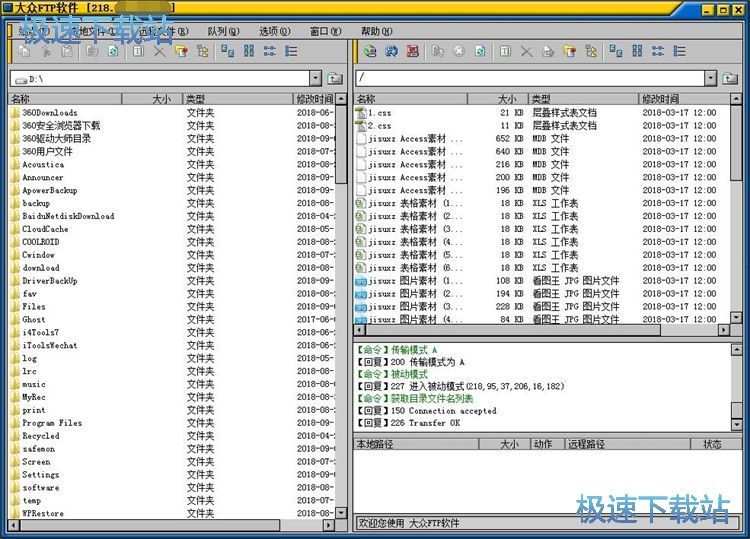 �h(yu��n)��FTPվ�c(di��n)�ļ������̳�