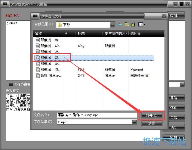 ���x���ֽ̳�