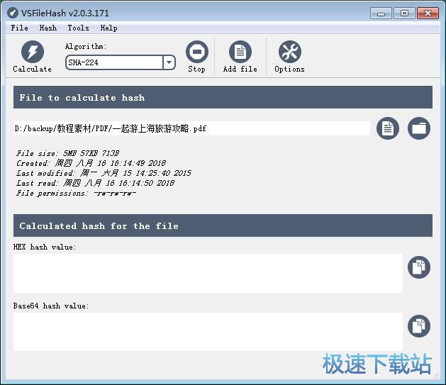 �R�e�ļ���ϣֵ�̳�