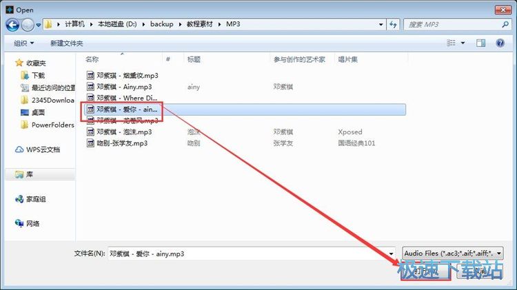 ��݋����MP3�̳�