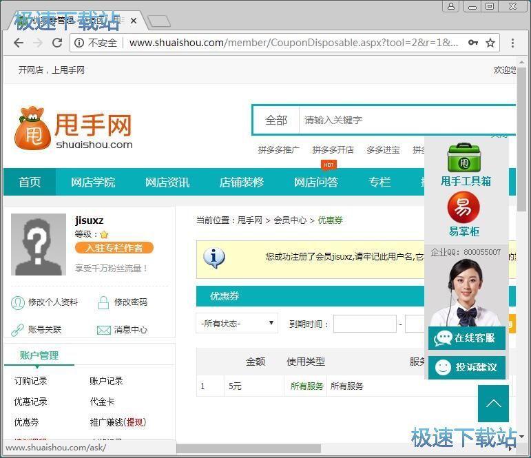 ע���~̖�̳�