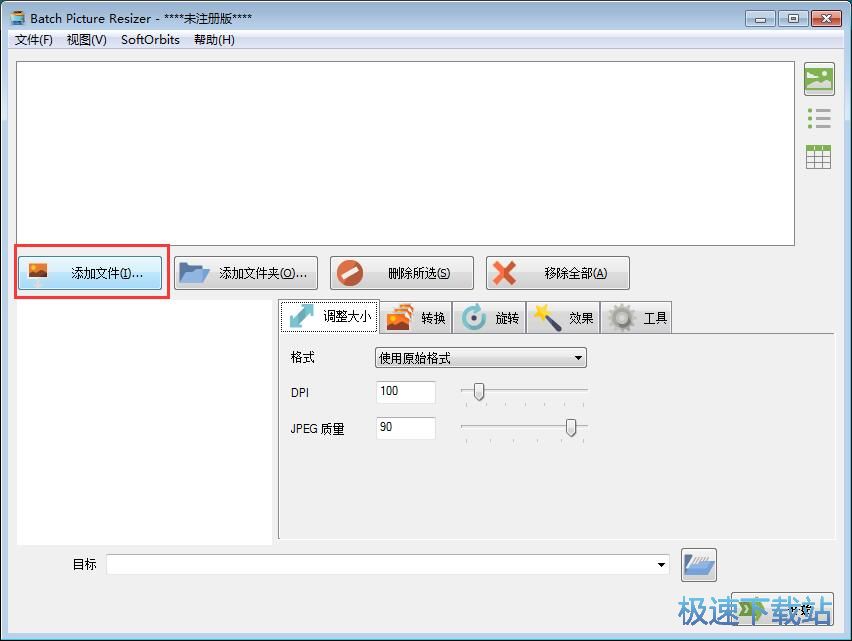 �Զ��x�sС�DƬ�̳�