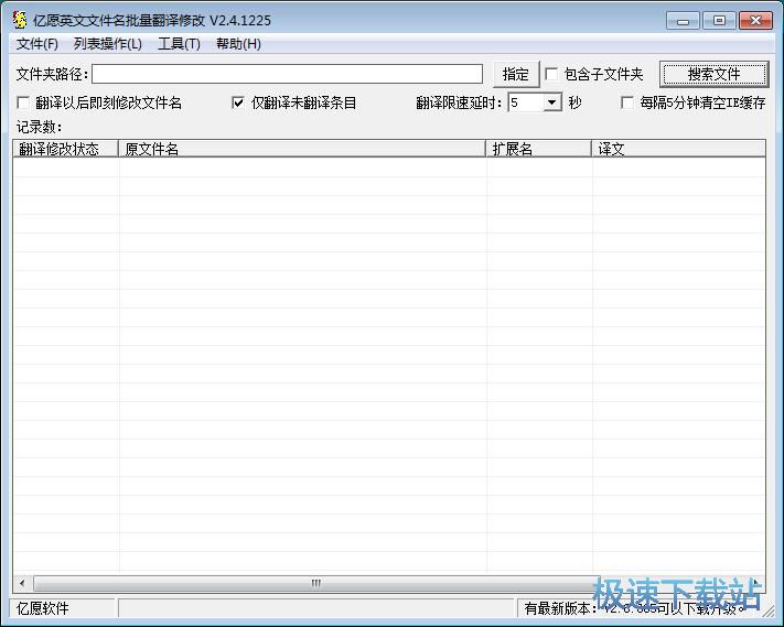 ���gӢ���ļ���