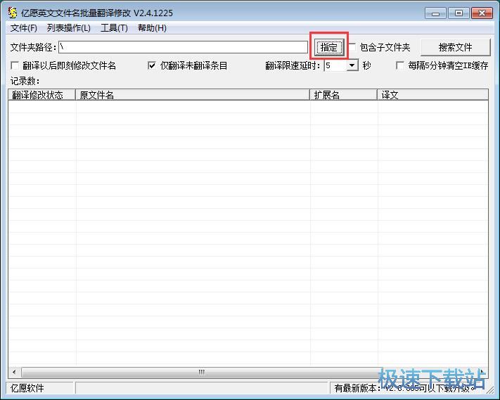 ���gӢ���ļ���