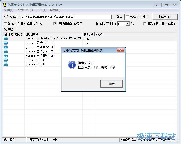���gӢ���ļ���