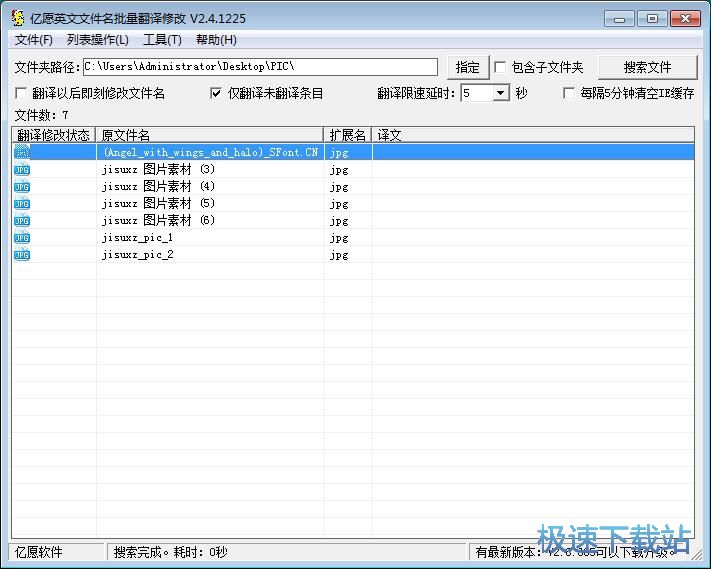 ���gӢ���ļ���