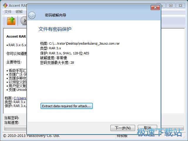 �ƽ≺�s�ļ��ܴa�̳�