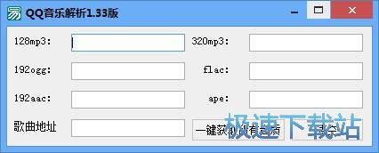 ���dFLAC�o�p�����̳�