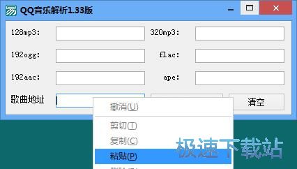 ���dFLAC�o�p�����̳�