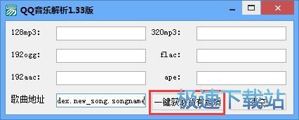 ���dFLAC�o�p�����̳�
