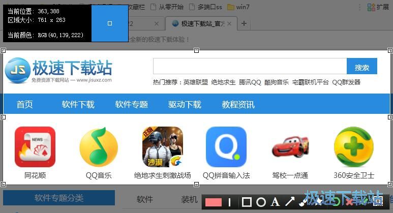 ��Ļ�؈D�̳�