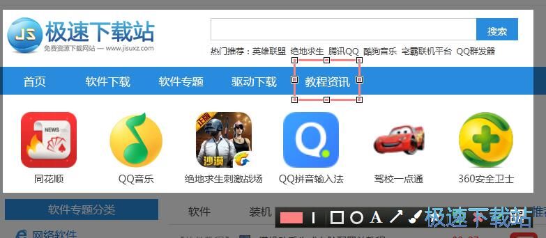 ��Ļ�؈D�̳�