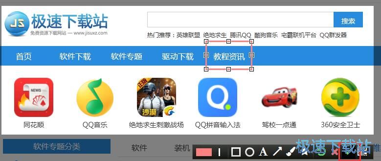 ��Ļ�؈D�̳�