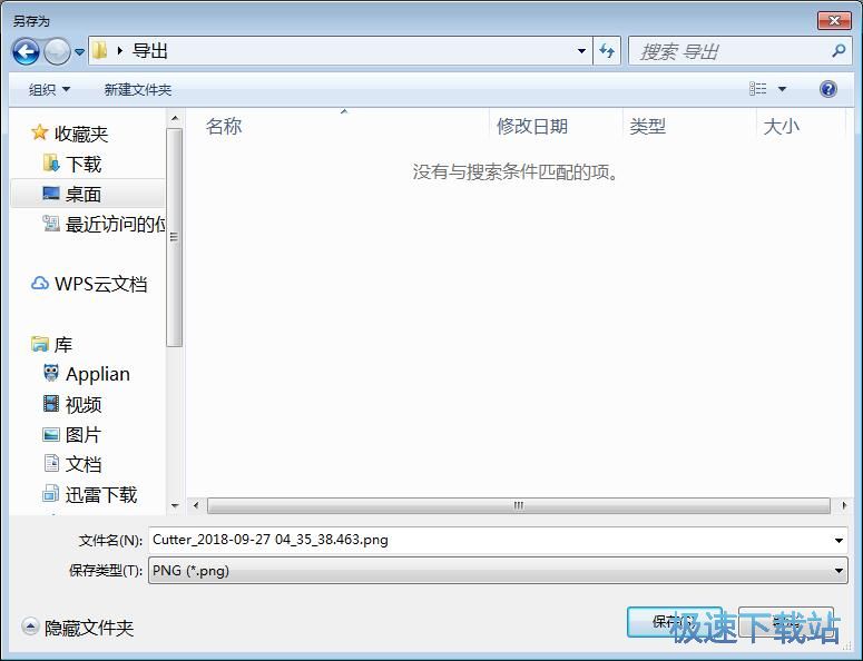 ��Ļ�؈D�̳�