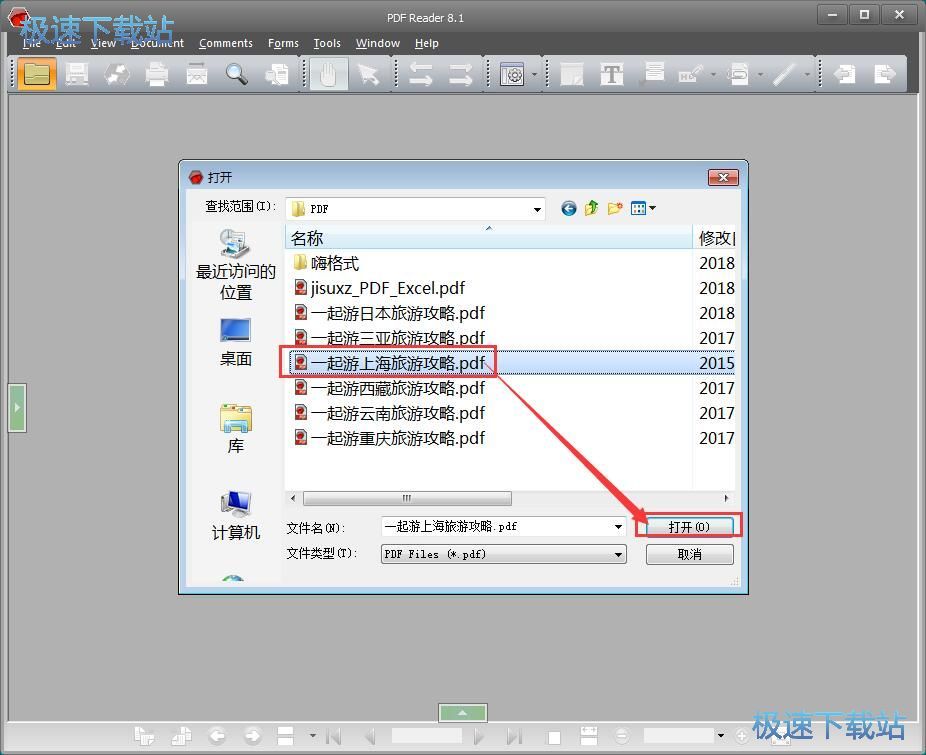 ����PDF�㺞�̳�