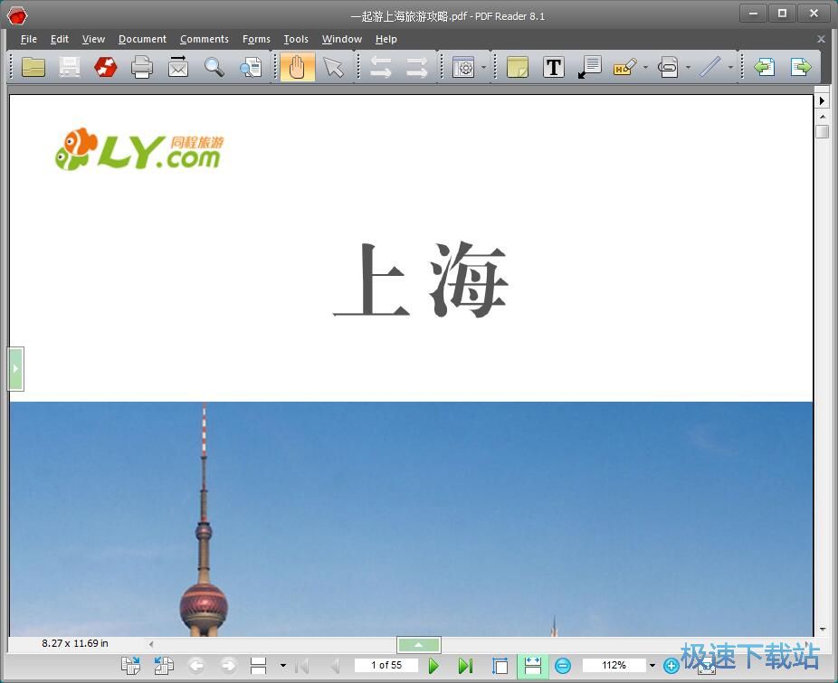 ����PDF�㺞�̳�