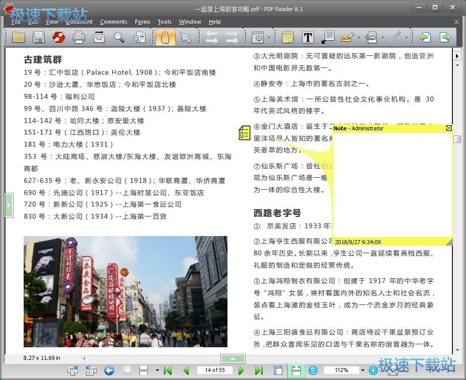 ����PDF�㺞�̳�