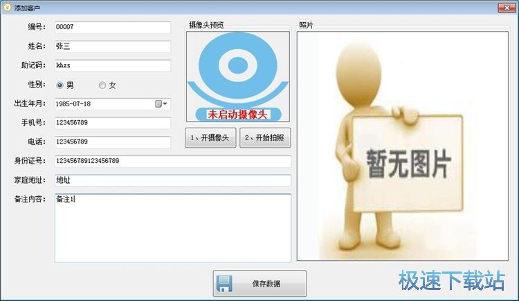 ����Ƿ����Ϣ