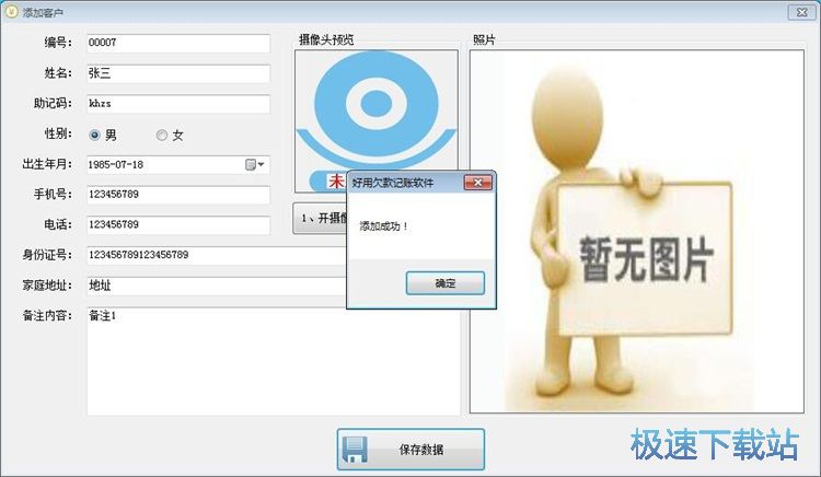 ����Ƿ����Ϣ