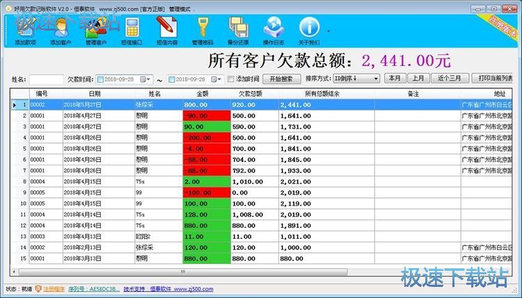 ����Ƿ����Ϣ