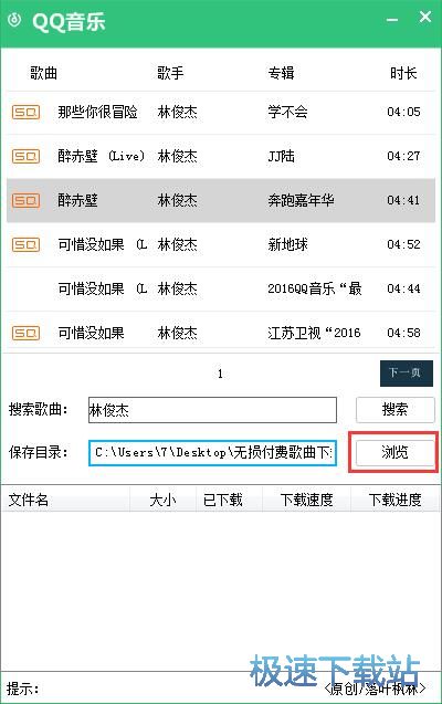 QQ�����o�p�������d�̳�