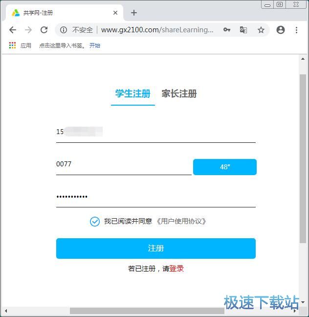 ע��(c��)�~̖(h��o)�̳�