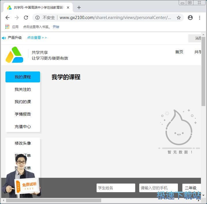 ע��(c��)�~̖(h��o)�̳�