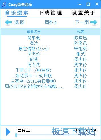 �������dMP3�̳�