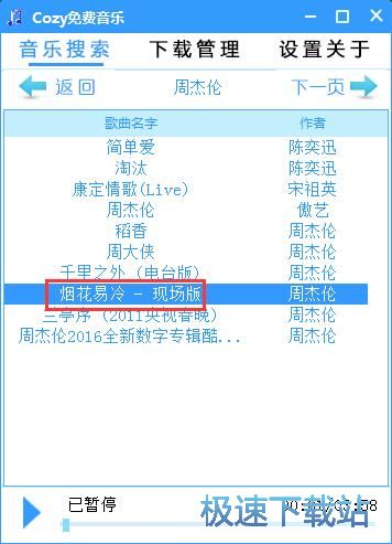 �������dMP3�̳�