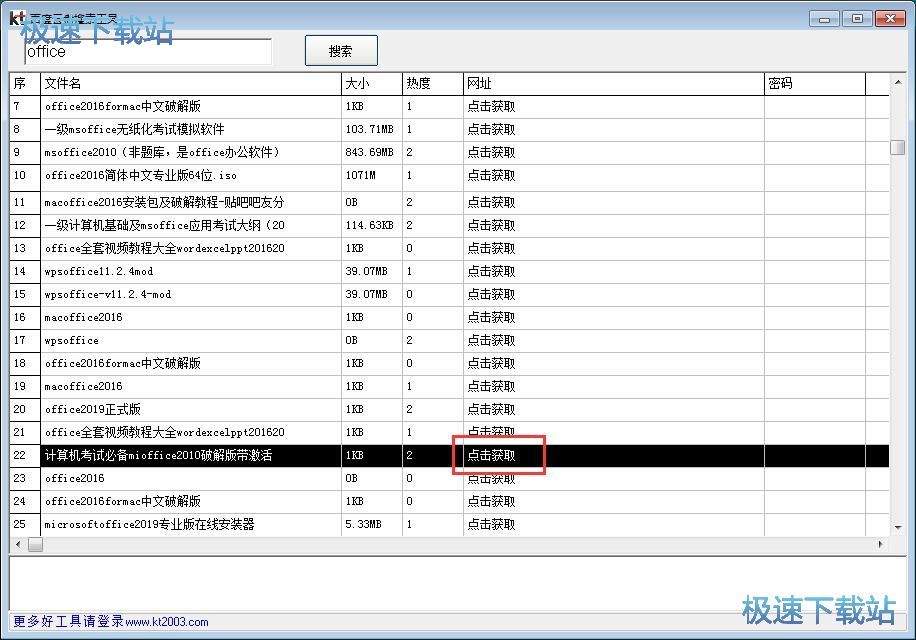 �����ٶ��ƱP�YԴ