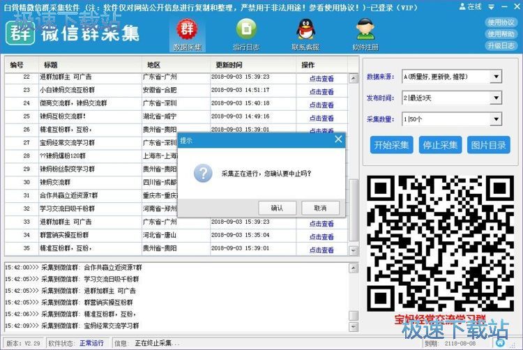 �ɼ�΢��Ⱥ�̳�