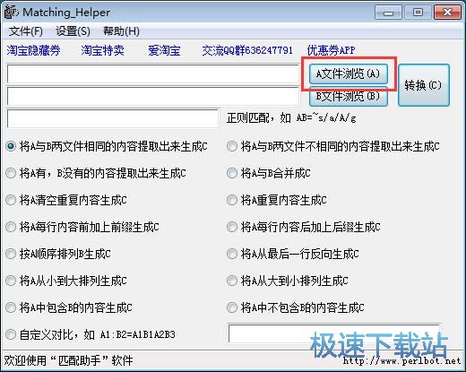 �R(sh��)�eTXT�ęn��ͬ��(n��i)�ݽ̳�