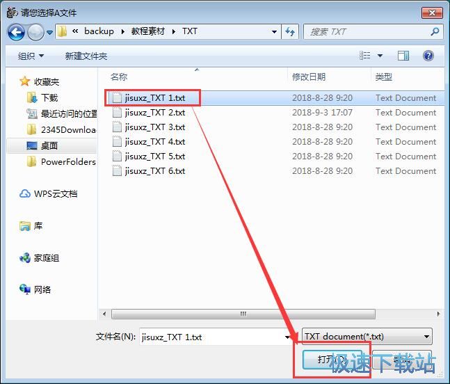 �R(sh��)�eTXT�ęn��ͬ��(n��i)�ݽ̳�