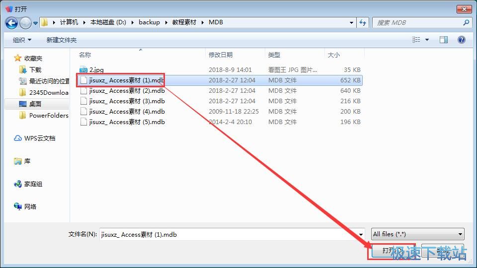 MDB��NCSV�̳�