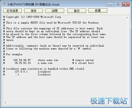 �޸�HOSTS�̳�