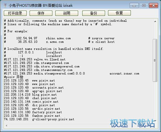 �޸�HOSTS�̳�