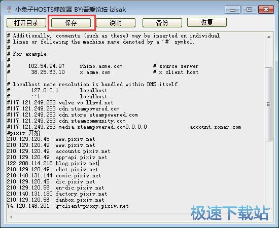 �޸�HOSTS�̳�
