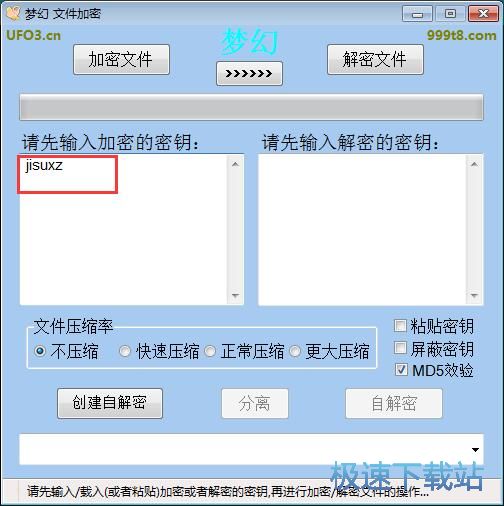 �����ļ��̳�